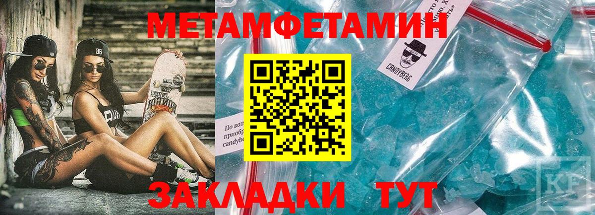 Междуреченск  АМФ 97%  АМФЕТАМИН  Вход с VPN 