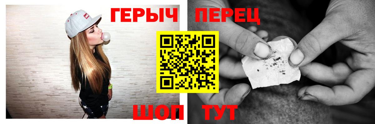 ГЕРОИН Афган Междуреченск