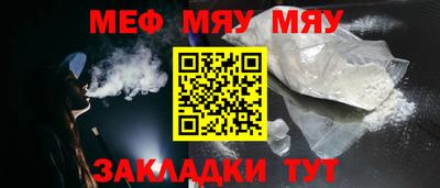 скорость mdpv Шелехов