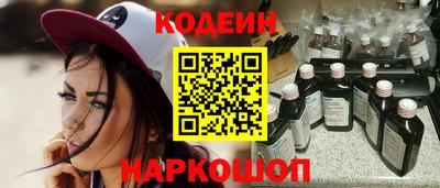 метамфетамин Шахты