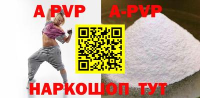 метамфетамин Шахты