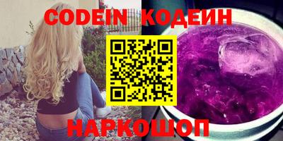 метамфетамин Шахты