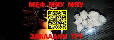 метамфетамин Шахты