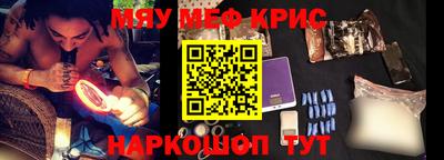 скорость mdpv Шелехов