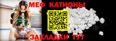 метамфетамин Шахты