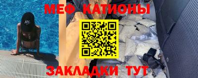 2c-b Шебекино
