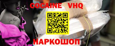 2c-b Шебекино