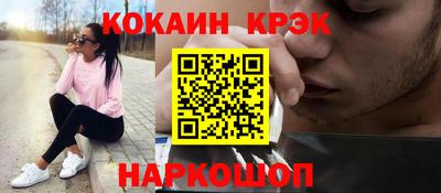 скорость mdpv Шелехов