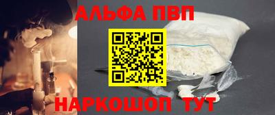 метамфетамин Шахты
