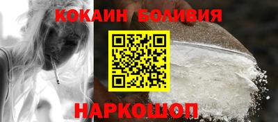 метамфетамин Шахты