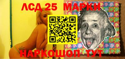 метамфетамин Шахты