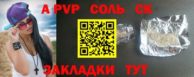2c-b Шебекино