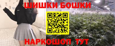 метамфетамин Шахты