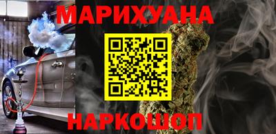 метамфетамин Шахты