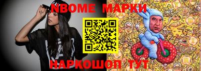 метамфетамин Шахты