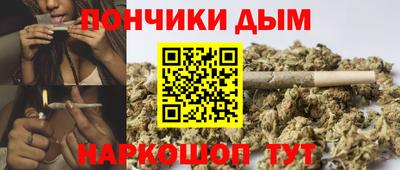 метамфетамин Шахты
