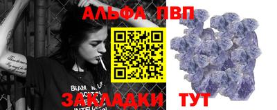 2c-b Шебекино