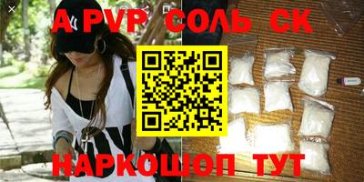 скорость mdpv Шелехов