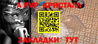 метамфетамин Шахты