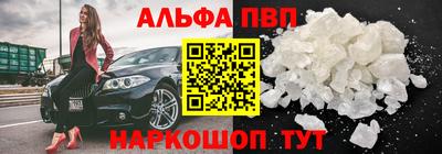2c-b Шебекино