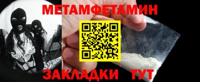 скорость mdpv Шелехов