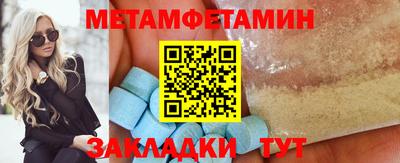скорость mdpv Шелехов
