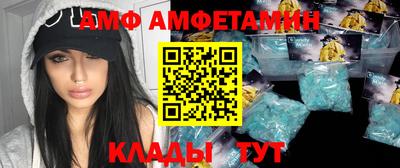 скорость mdpv Шелехов