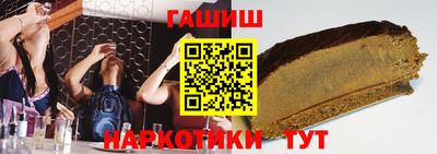 метамфетамин Шахты