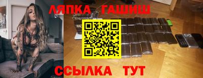 2c-b Шебекино