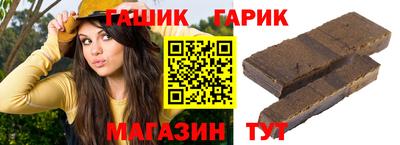 2c-b Шебекино