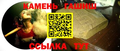метамфетамин Шахты