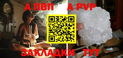 2c-b Шебекино