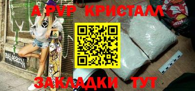 скорость mdpv Шелехов