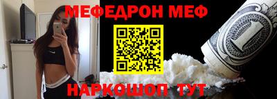 скорость mdpv Шелехов