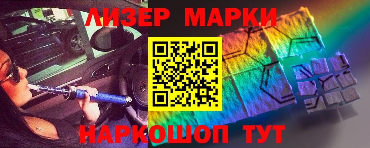 mega зеркало  Вход с VPN  Лсд 25 экстази ecstasy  Междуреченск  ЛСД экстази ecstasy 