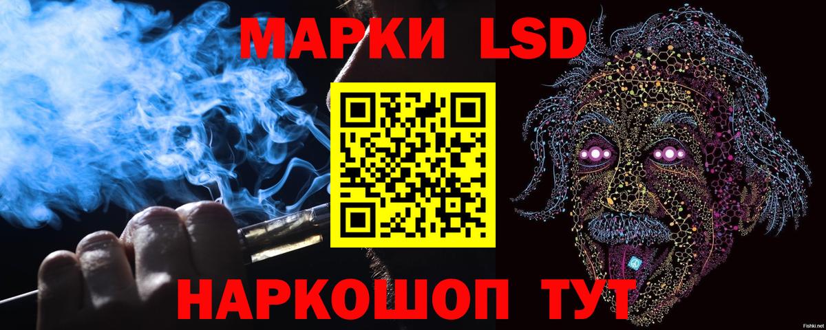 Марки 25I-NBOMe  Вход с VPN  Междуреченск  Наркотические марки 1,5мг 